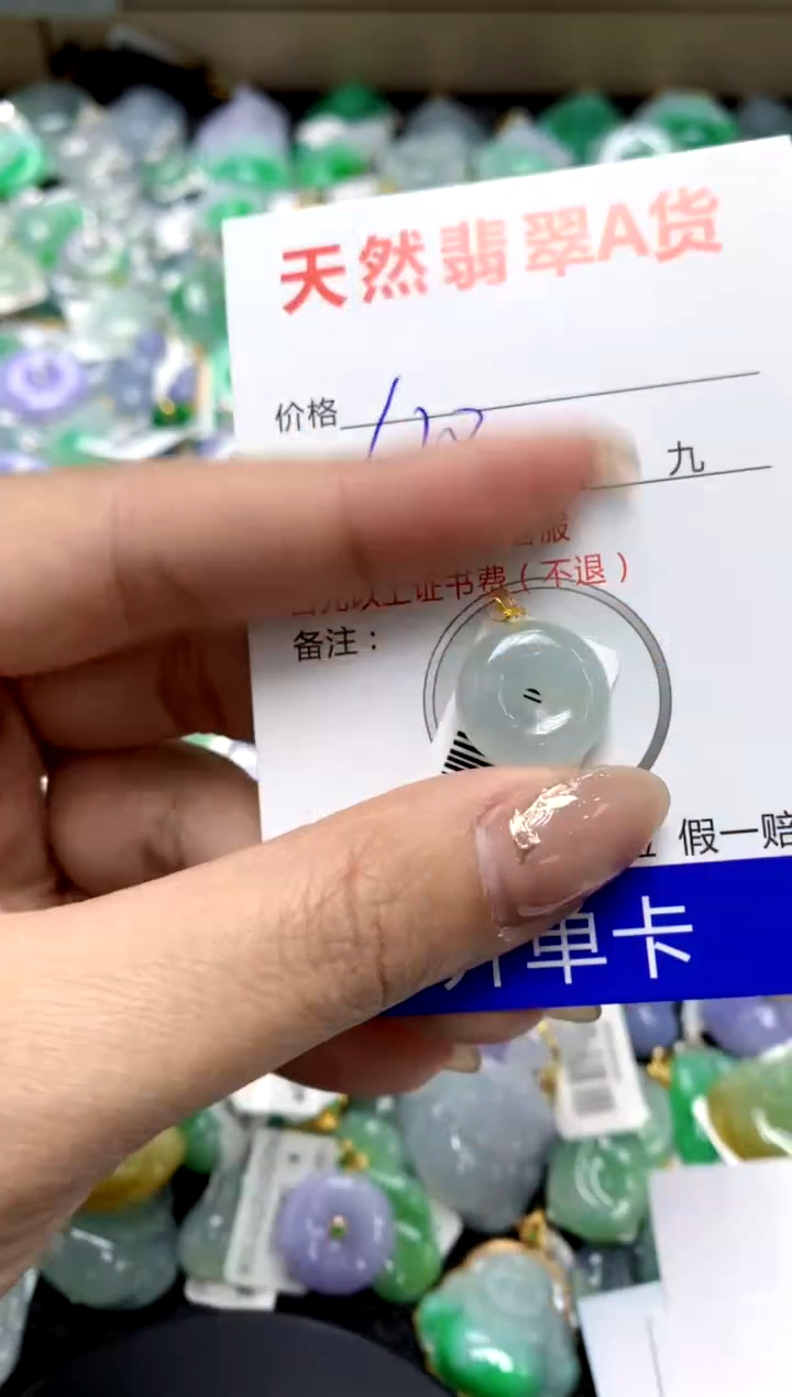 【闪购商品】翡翠颈饰18K金镶嵌1111111111111111