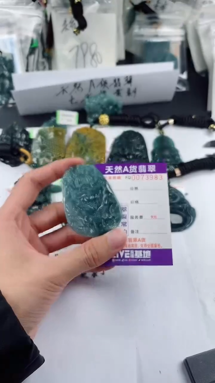 【闪购商品】翡翠颈饰未镶嵌              