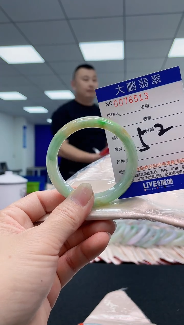 翡翠手镯未镶嵌AAAAAAAAAA