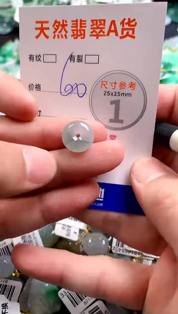 颈饰未镶嵌翡翠28100869