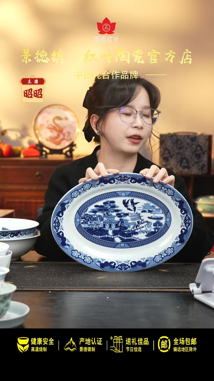 瓷1个微瑕古典园林13英寸鱼盘