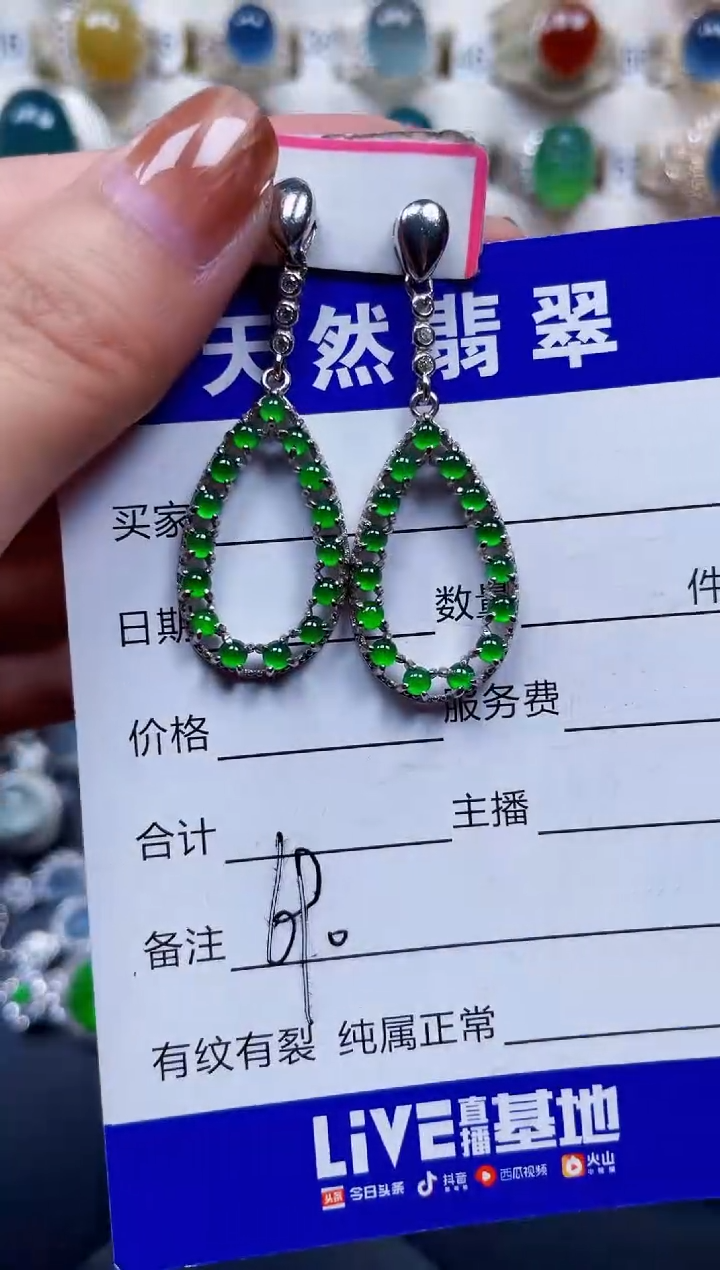 银S925镶嵌翡翠耳饰690