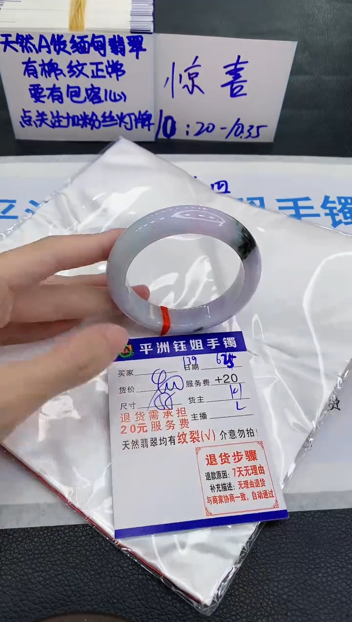 翡翠手镯未镶嵌111111111111