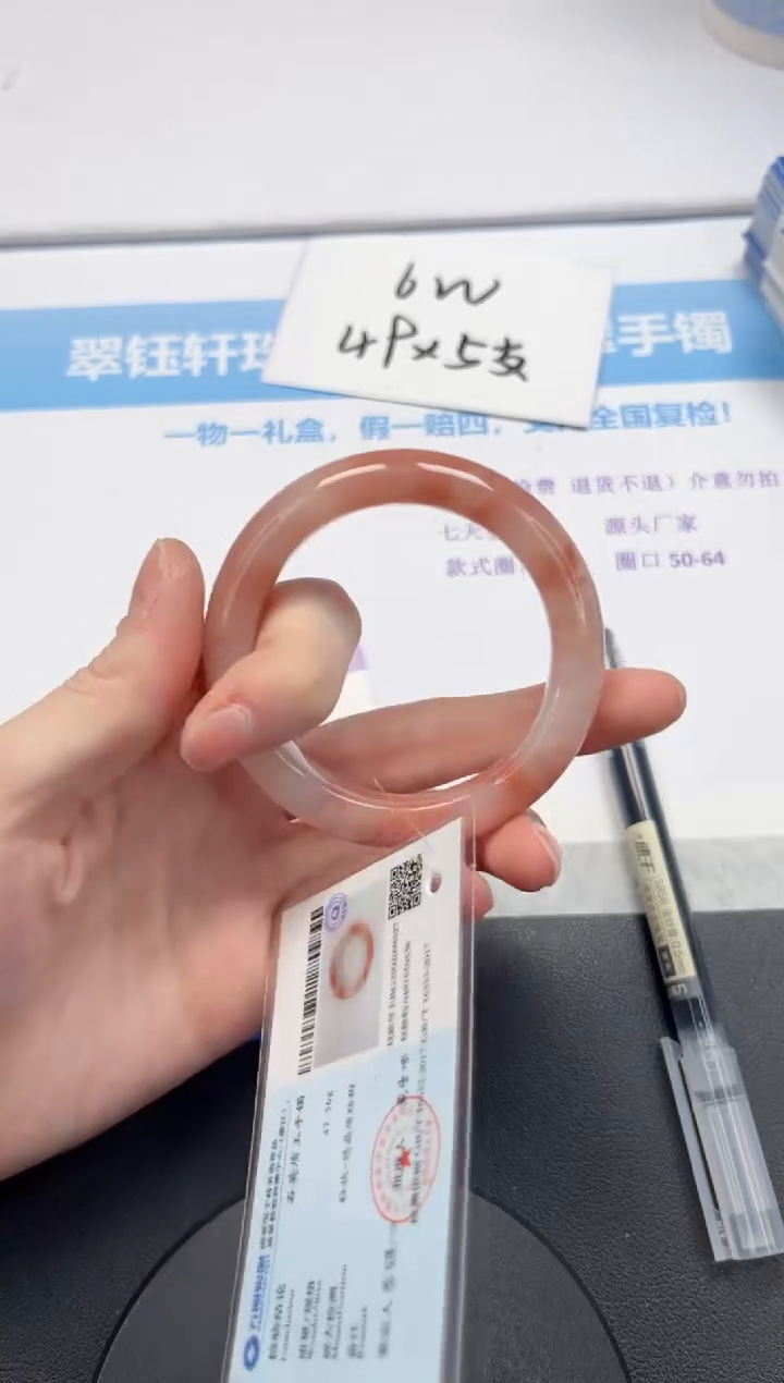 【闪购商品】石英质玉手镯未镶嵌V251-52.