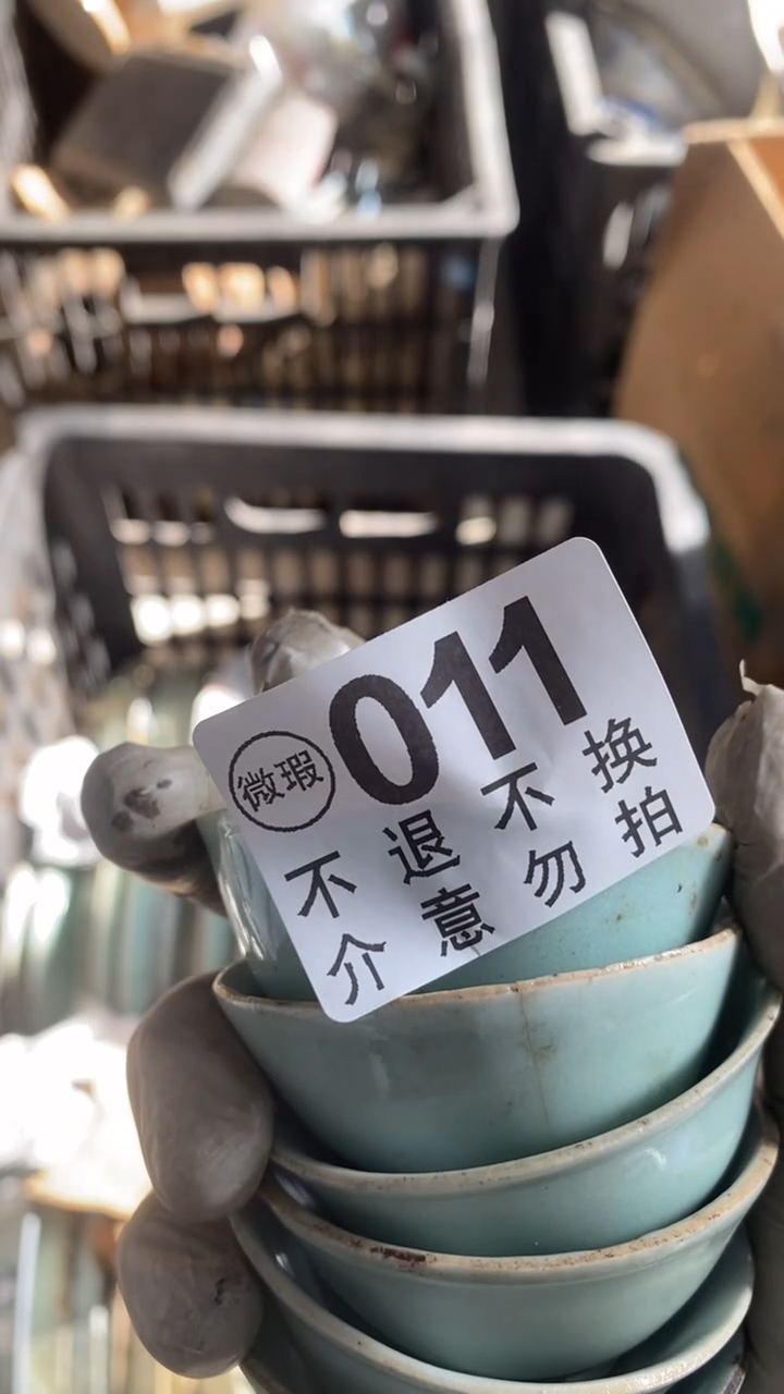 陶瓷喃**语北航发撒旦