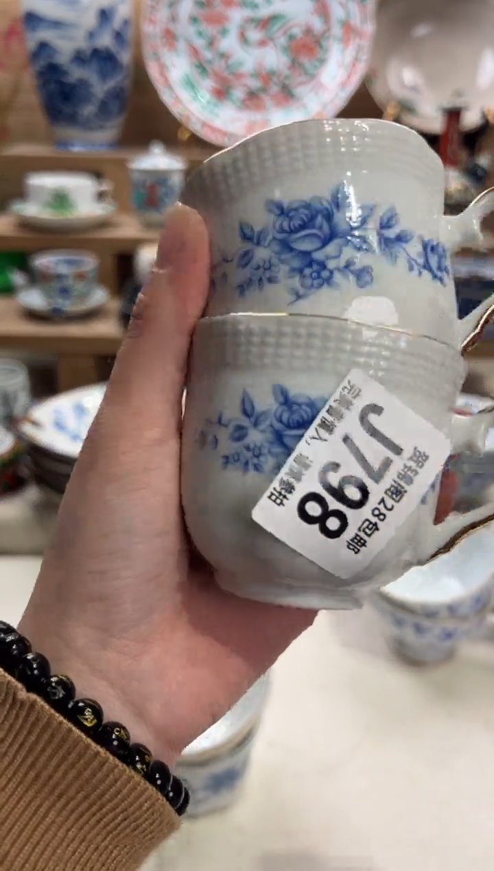 瓷片追**子      J798