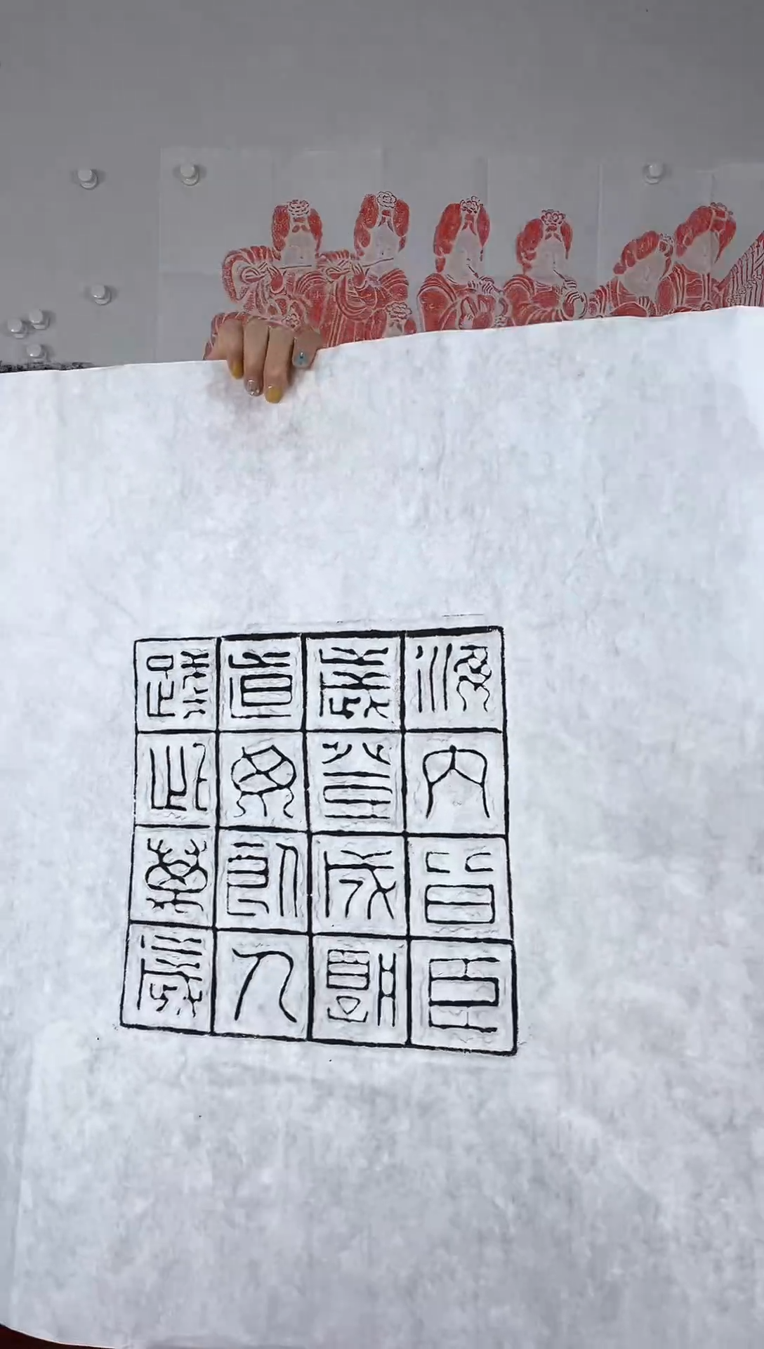 昌化石印石16字1111111