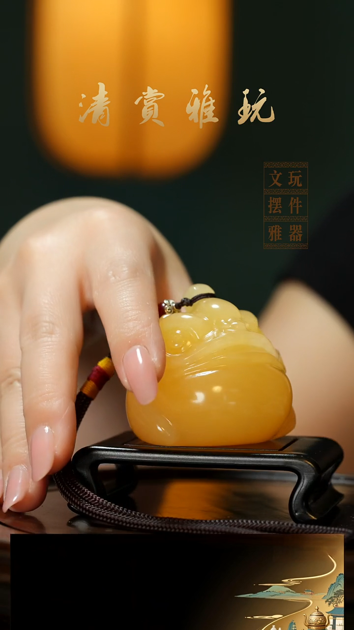 玉《金田黄金蟾》手把件摆件