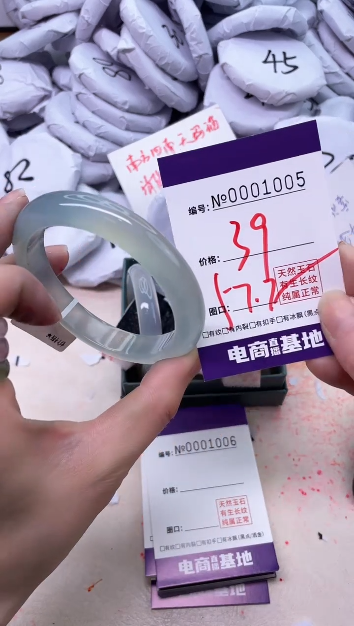 【闪购商品】玛瑙/玉髓手镯未镶嵌1005