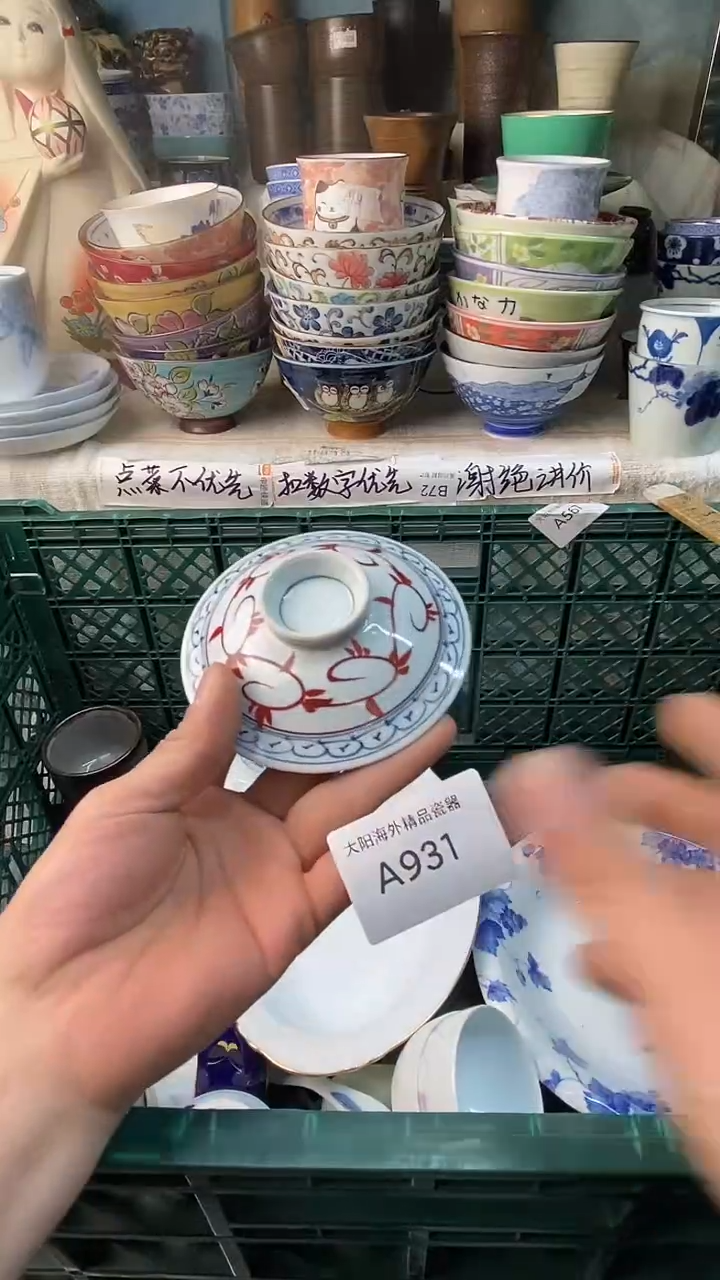 瓷片屋**雨感谢您一直以来的支持