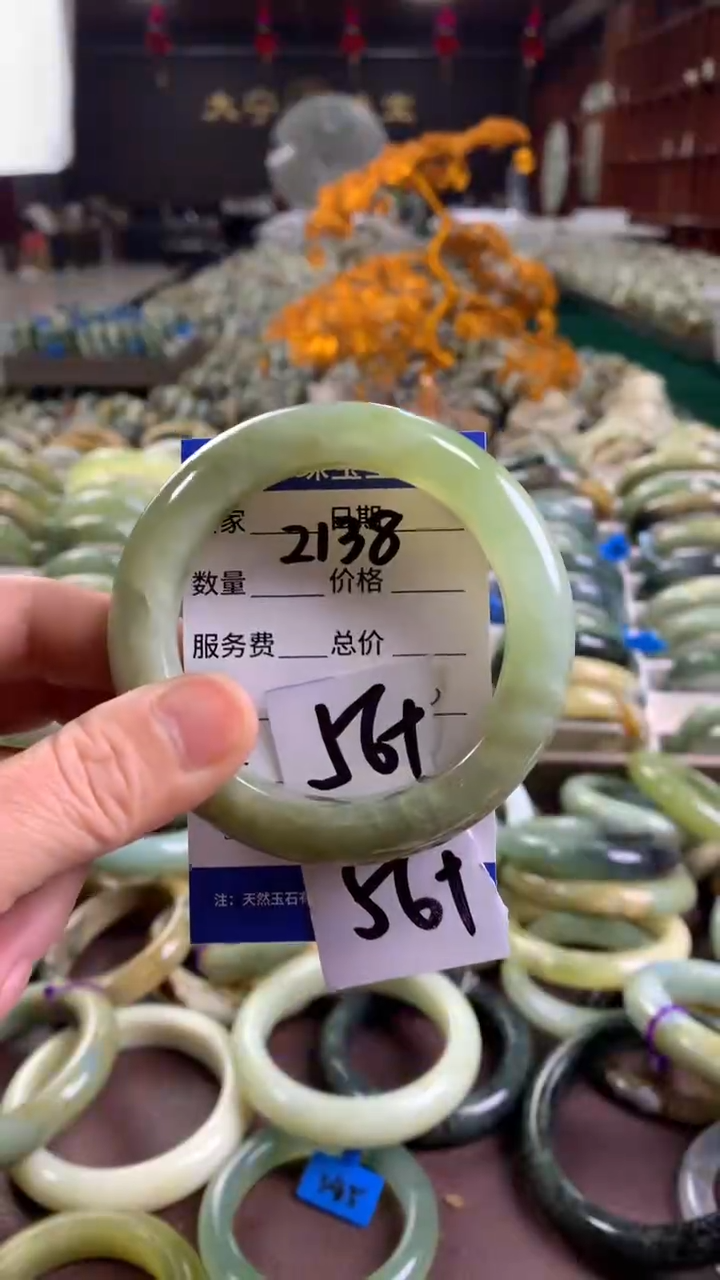 未镶嵌蛇纹石玉手镯2138