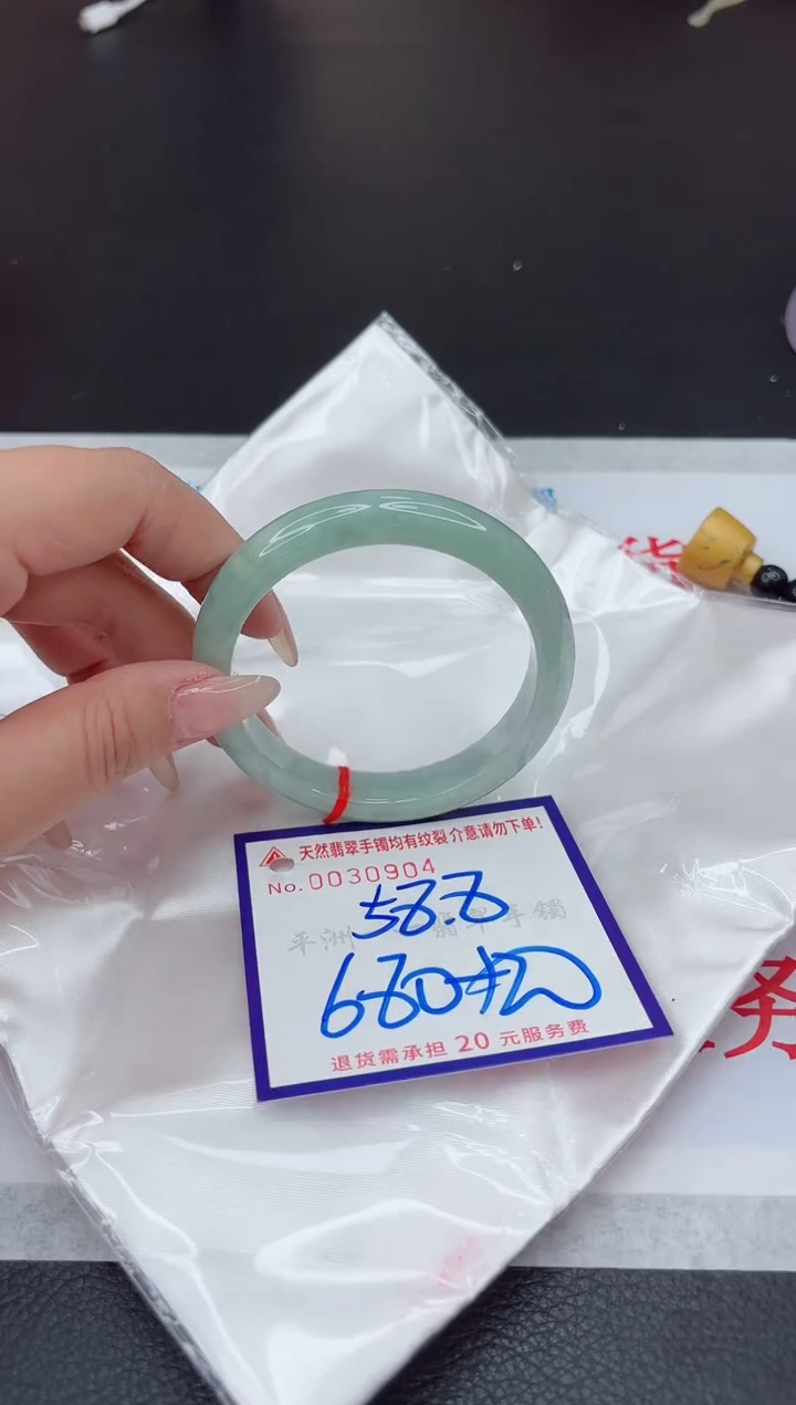 【闪购商品】翡翠手镯未镶嵌111111111111111