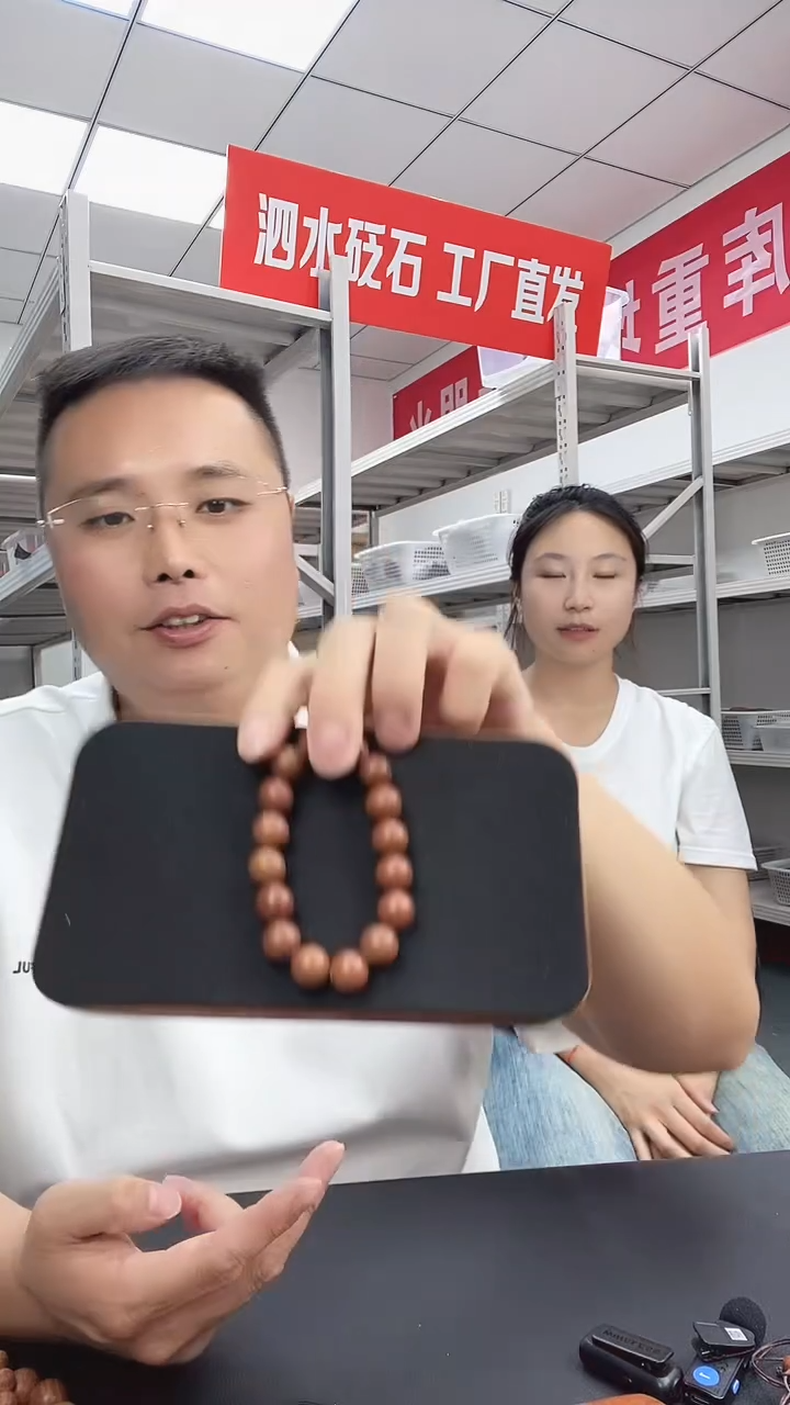 布艺非金属泗水砭石12mm手链