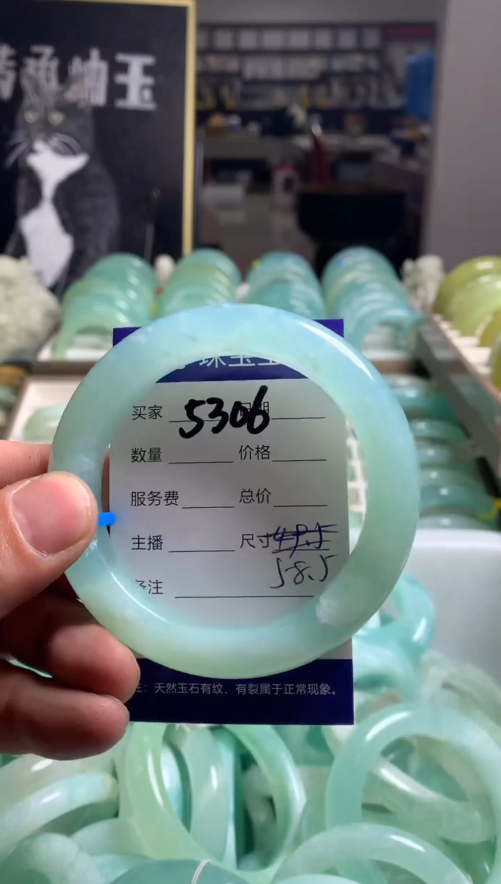 【闪购商品】蛇纹石玉手镯未镶嵌5306