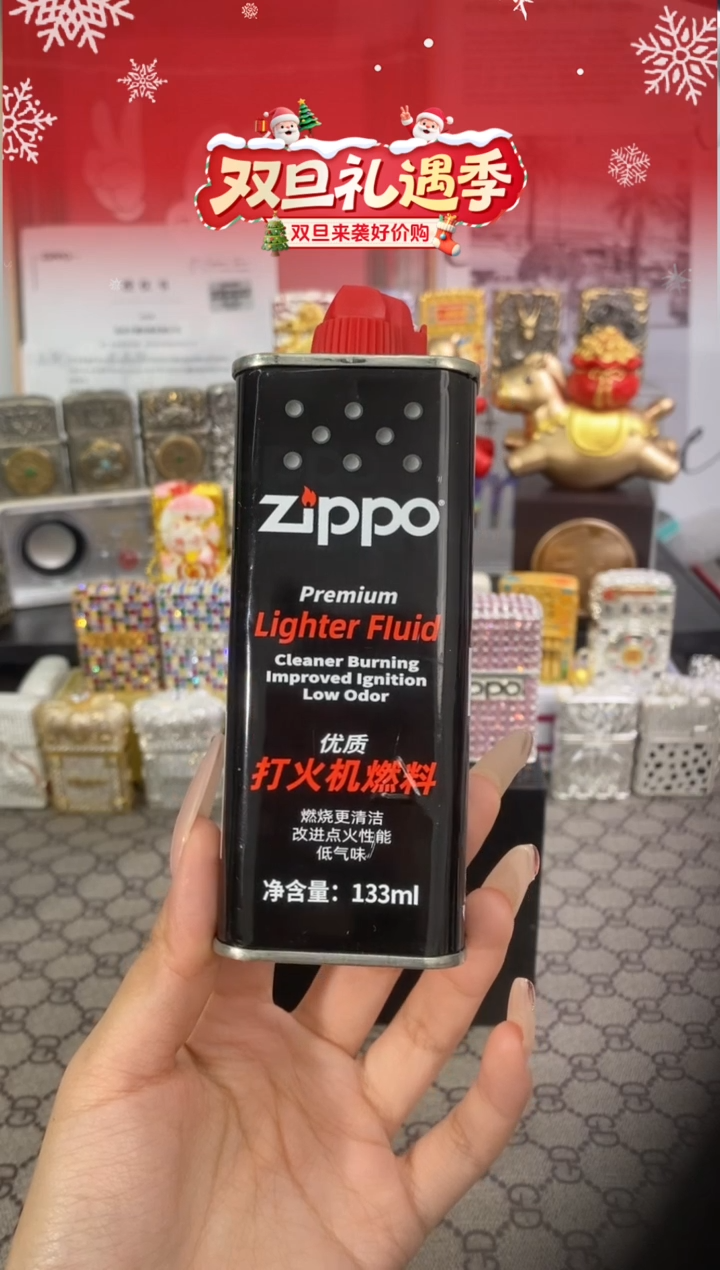 镜面分链接zippo