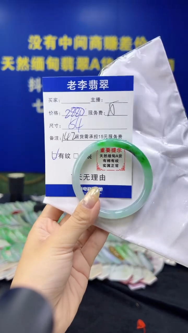 翡翠手镯未镶嵌翡翠手镯单样发一142