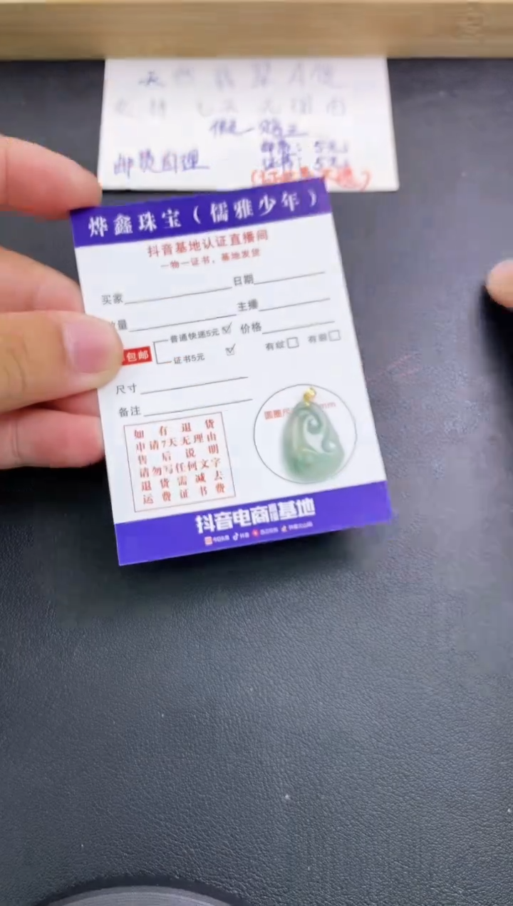 翡翠18K金镶嵌颈饰天然翡翠A货赠皮绳