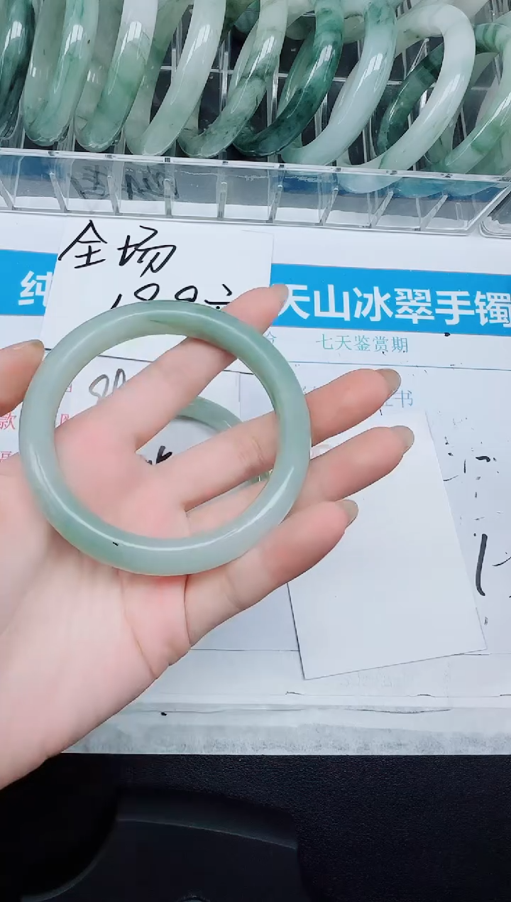 未镶嵌手镯石英质玉100-60.7
