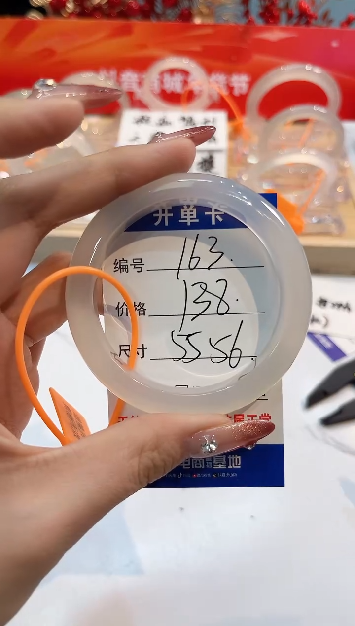 【闪购商品】玛瑙/玉髓手镯未镶嵌163-L马黑1瑕L-L55+