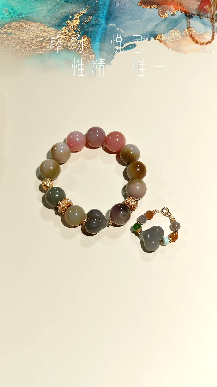 银S925镶嵌老盐源玛瑙/玉髓和田玉屁桃