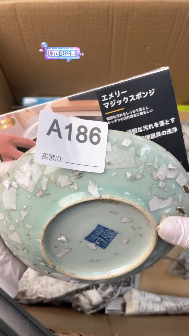 【闪购商品】瓷器瓷器瓷器瓷器