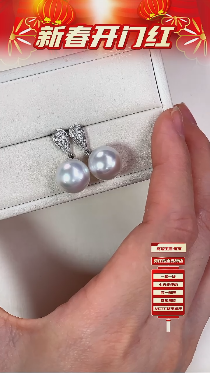 【闪购商品】海水珍珠耳饰18K金镶嵌澳白