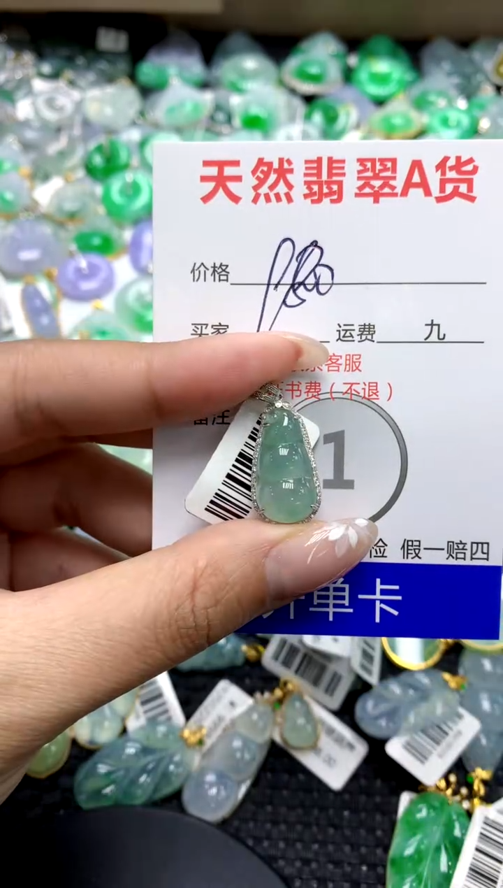 【闪购商品】翡翠颈饰18K金镶嵌1111111111111