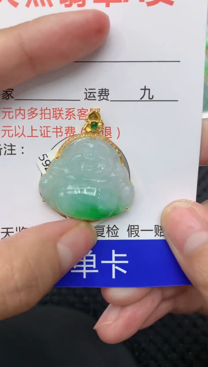 【闪购商品】翡翠颈饰18K金镶嵌111111111