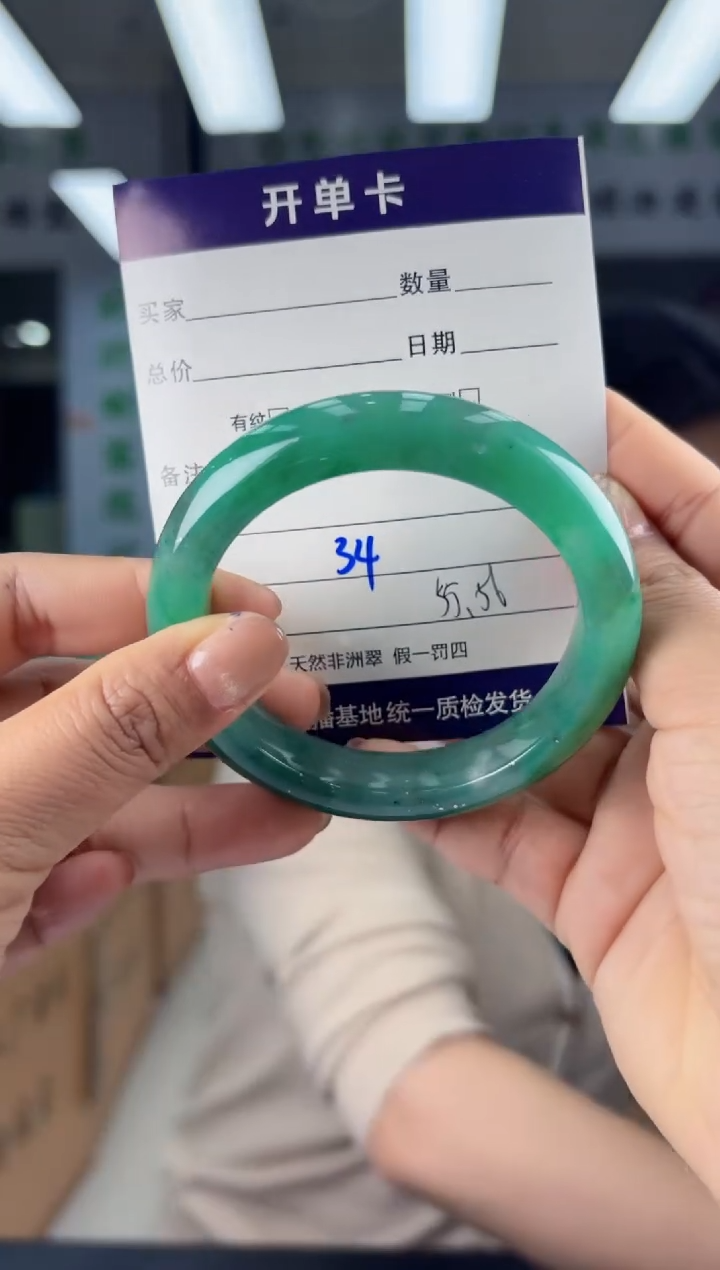 【闪购商品】石英质玉手镯未镶嵌34