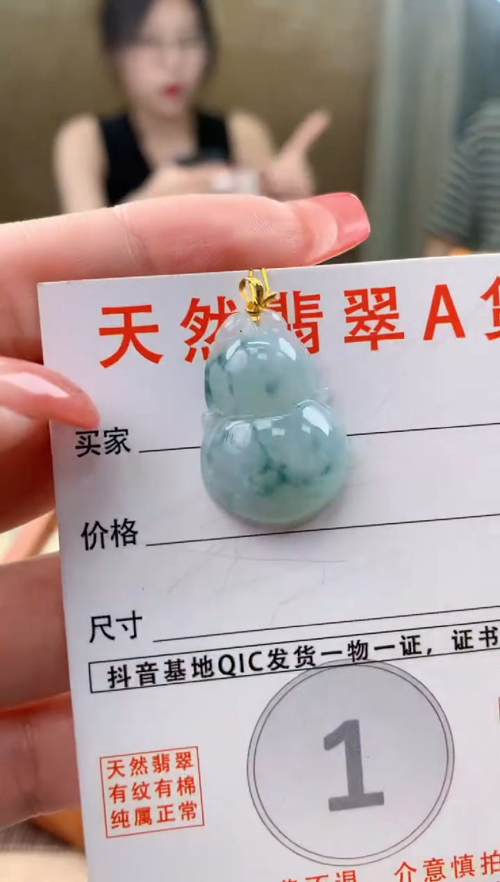颈饰18K金镶嵌翡翠 天然A货翡翠挂件