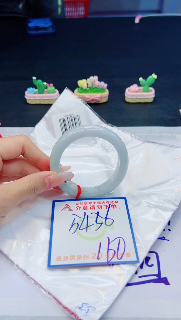 【闪购商品】翡翠手镯未镶嵌，质检证书图片色彩偏黑白