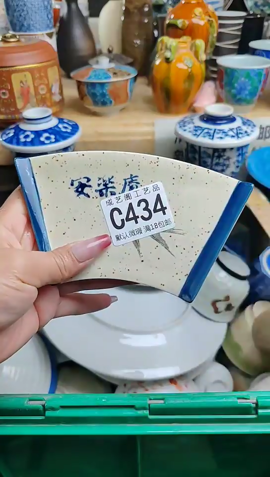 瓷片434瓷片瓷片瓷片瓷片