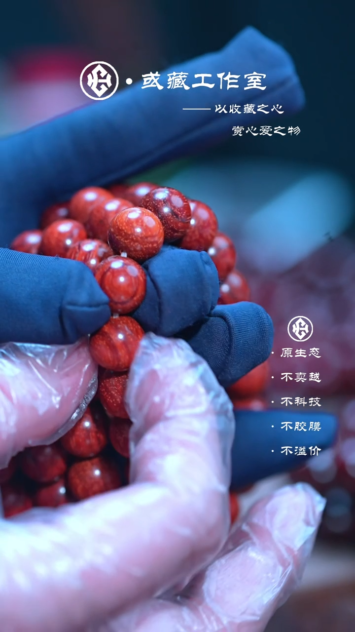 手串/手链小叶紫檀12小叶紫檀天眼