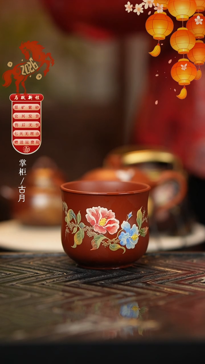 FS995大红袍“九曲莲”花苞主人杯