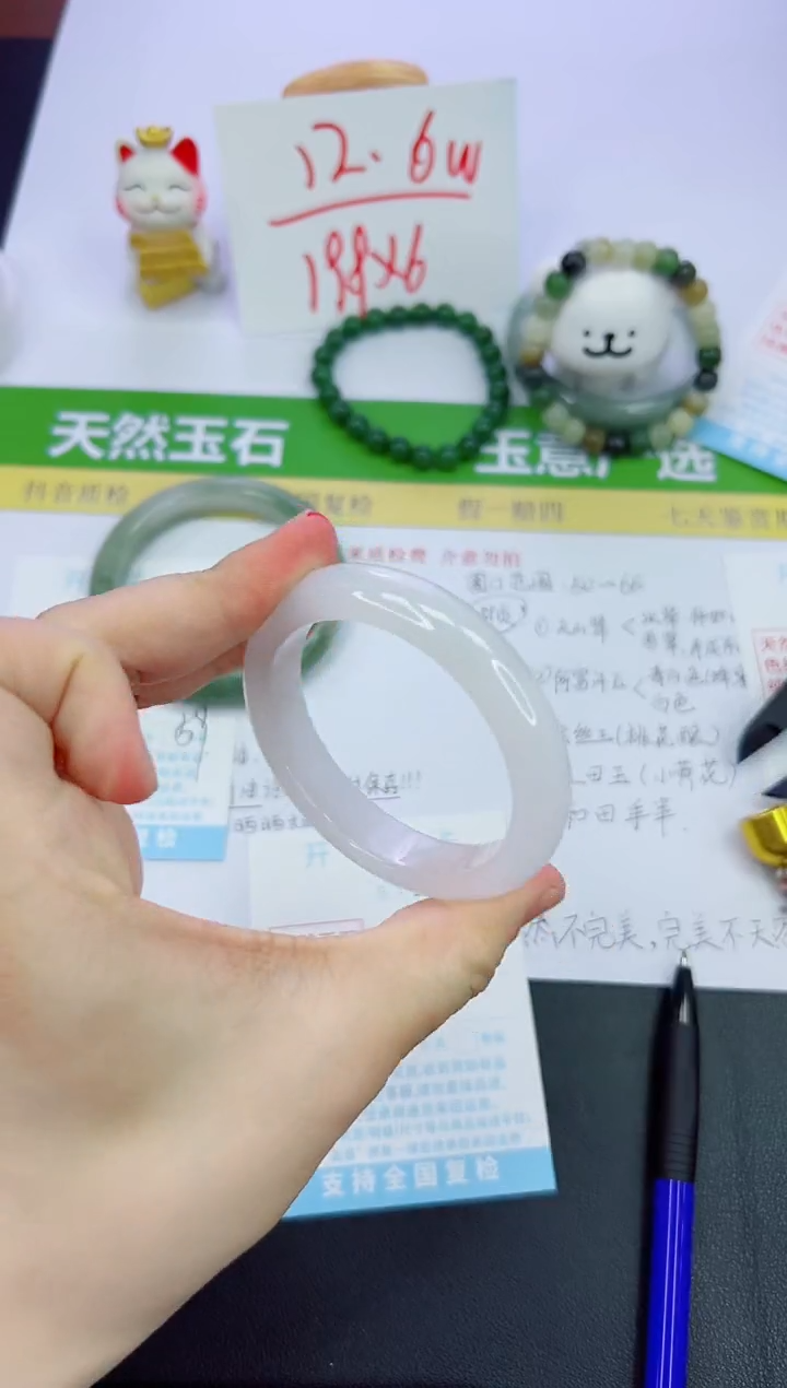 【闪购商品】石英质玉手镯未镶嵌440-54