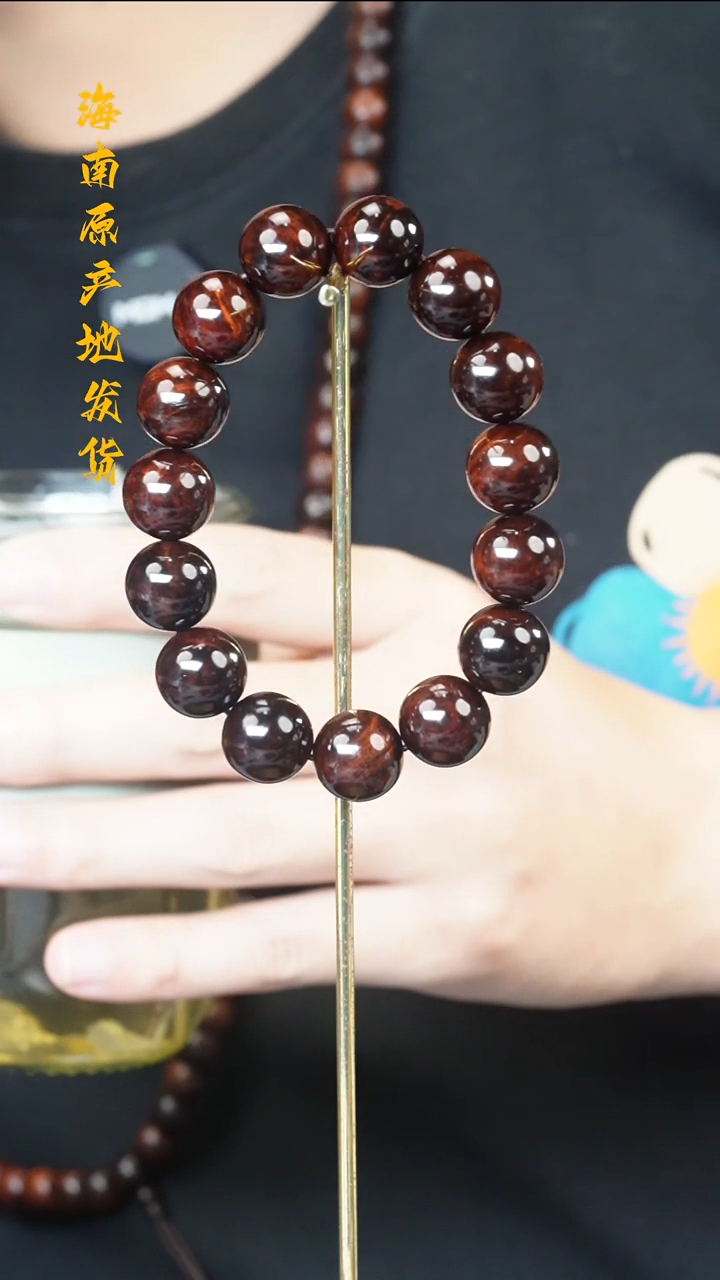 【闪购商品】黄花梨/降香黄檀手串/手链1.5十月田水波沉多样性发一