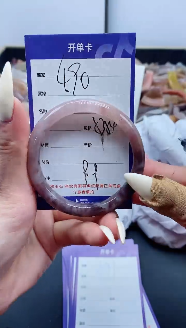 【闪购商品】石英质玉手镯未镶嵌490