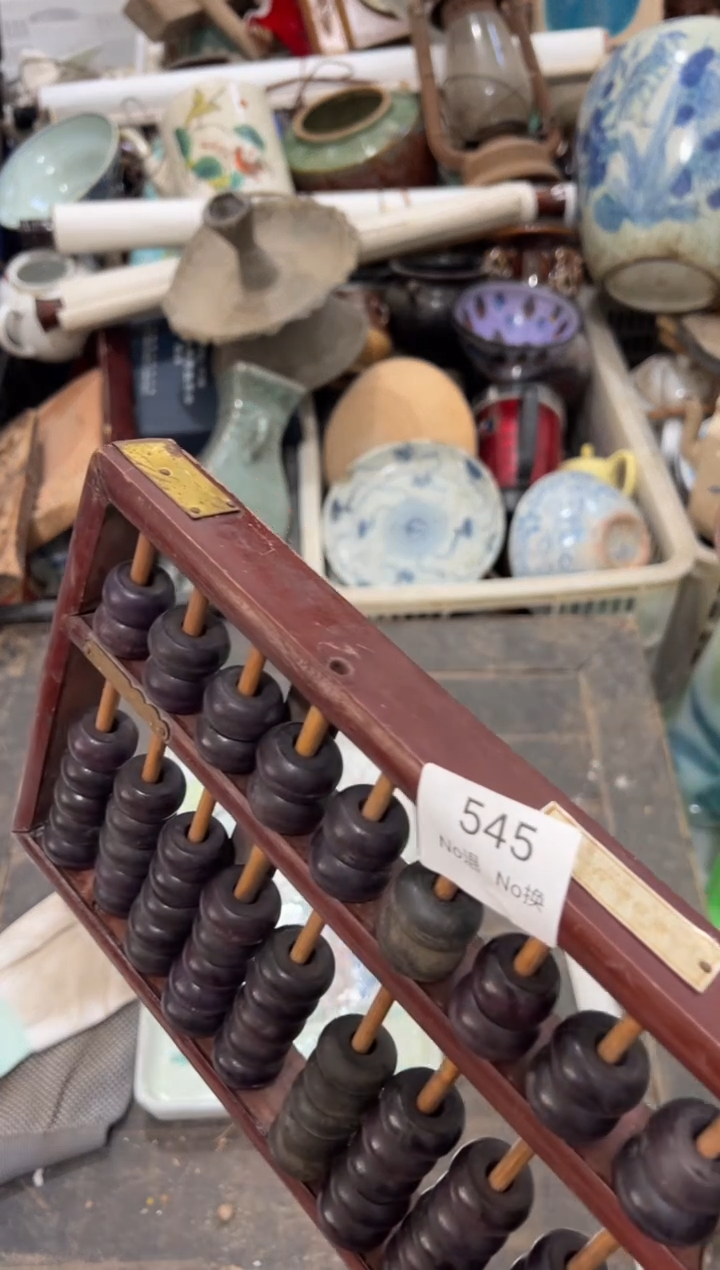瓷片八**海5566778820250809545