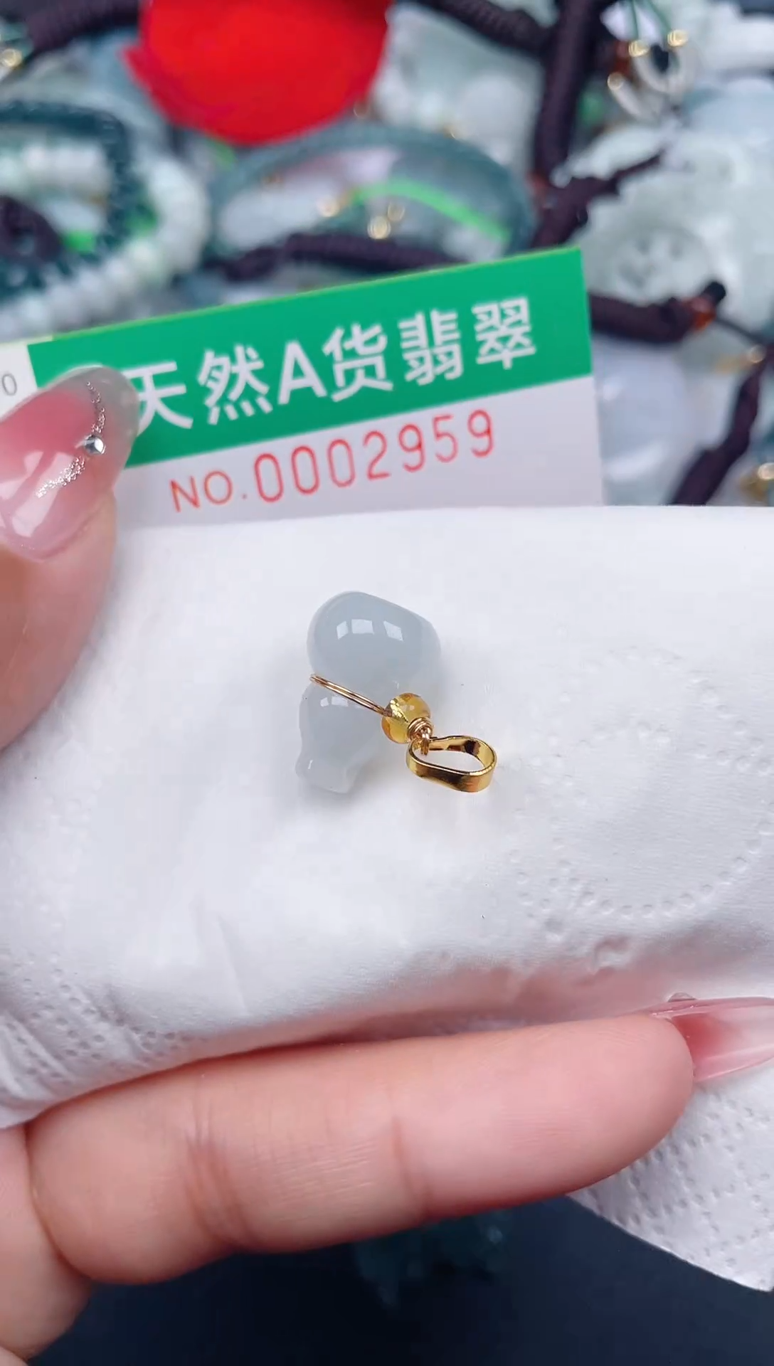 颈饰未镶嵌翡翠.0002959