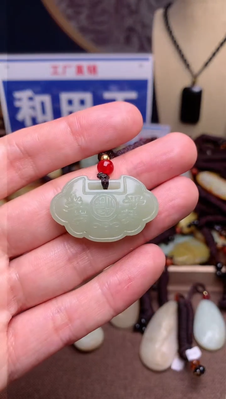 【闪购商品】和田玉颈饰未镶嵌1
