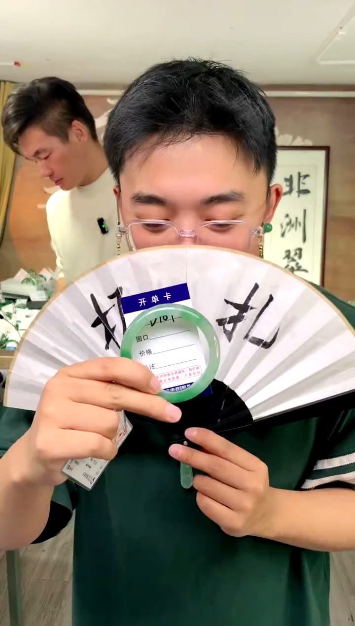 【闪购商品】石英质玉手镯未镶嵌花羽遇工厂 序号161