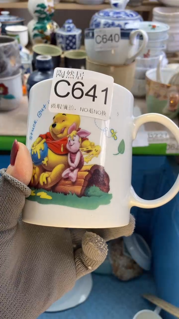 瓷片焦**丁回流瓷器默认微瑕C641