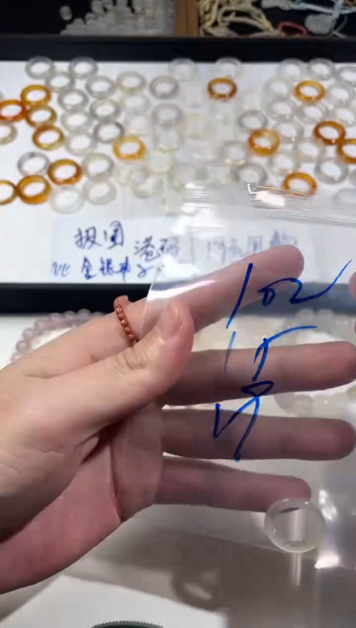 【闪购商品】玛瑙/玉髓戒指未镶嵌102