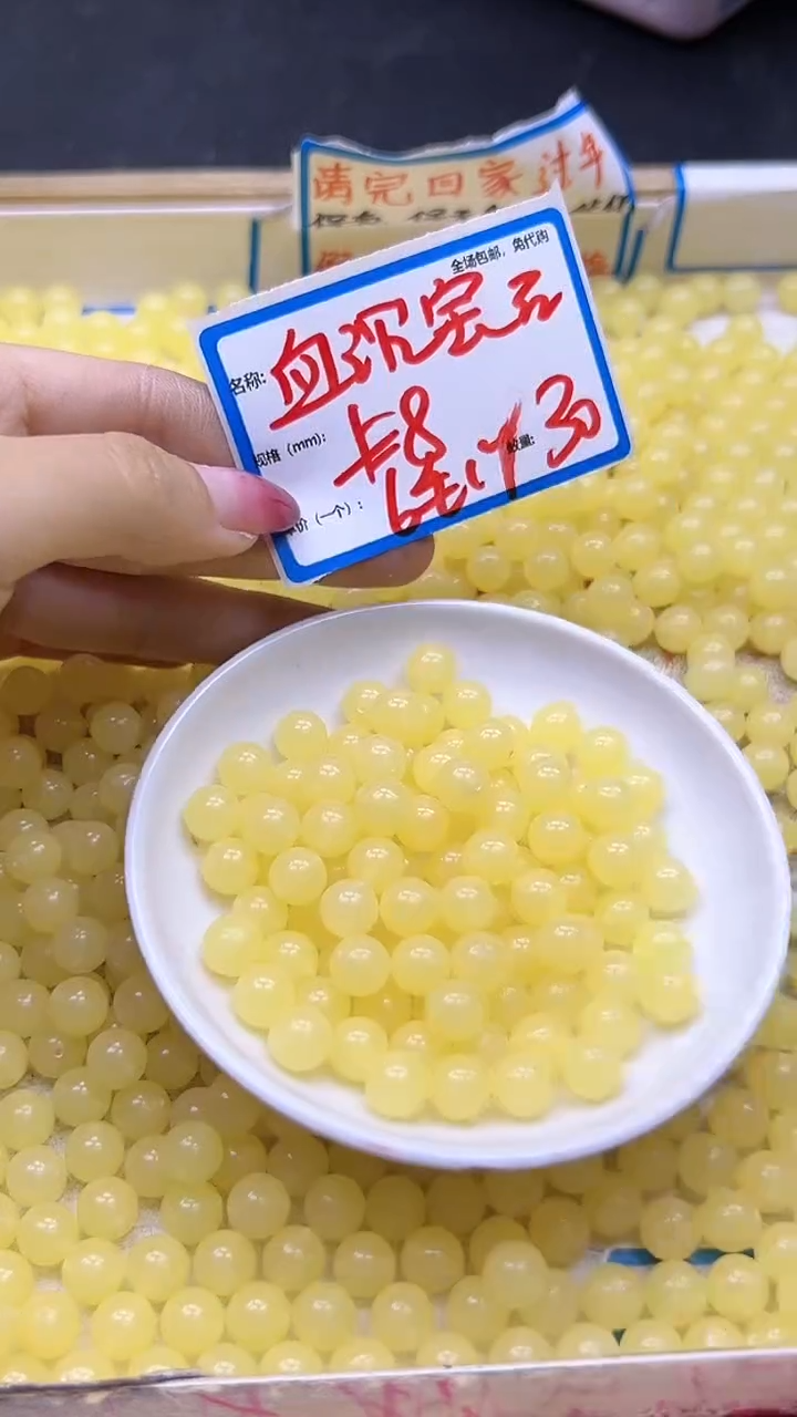 【闪购商品】玛瑙/玉髓散珠未镶嵌黄血沉宝石Y2214 8MM 30颗