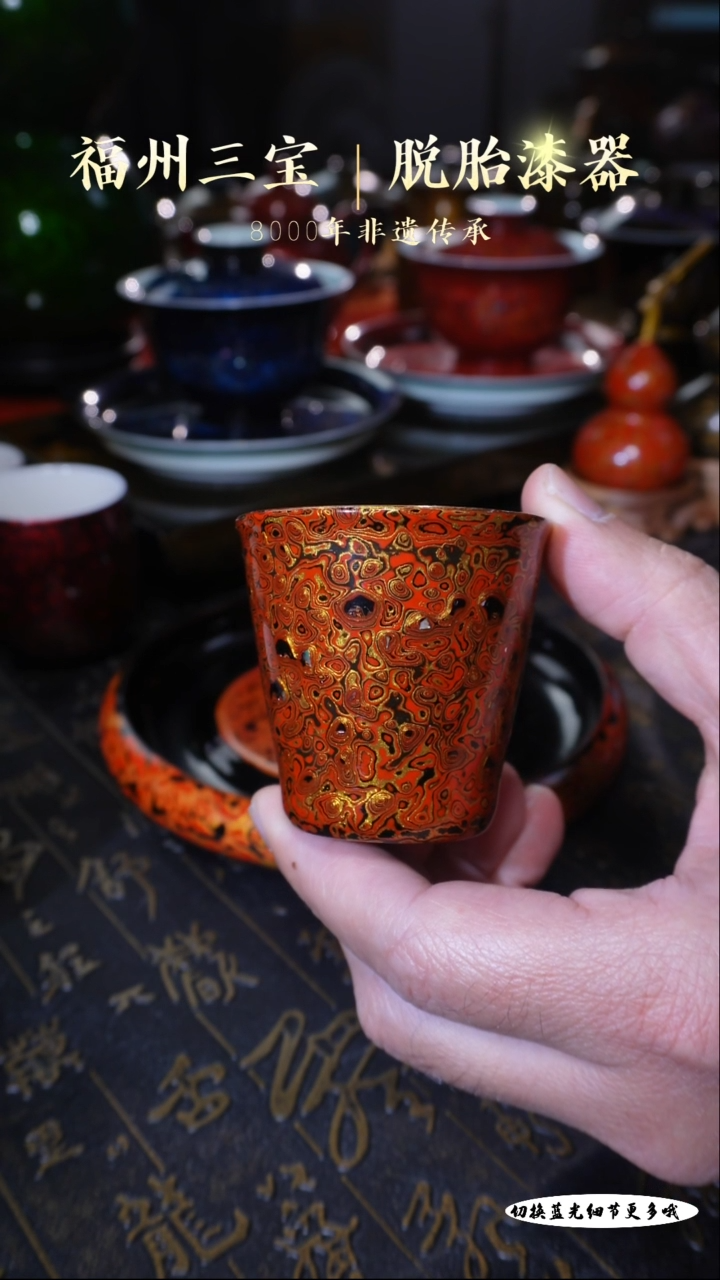 【闪购商品】非遗大漆高堆漆红金犀皮主人杯