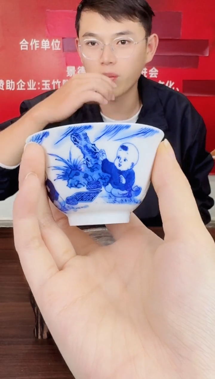 瓷003函夏非遗青花童子主人杯