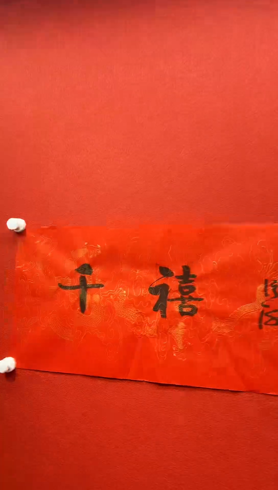 书法刘馆长推荐作品
