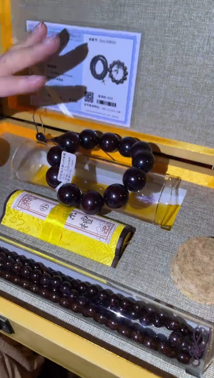 【闪购商品】木一一一一一一叶川套盒