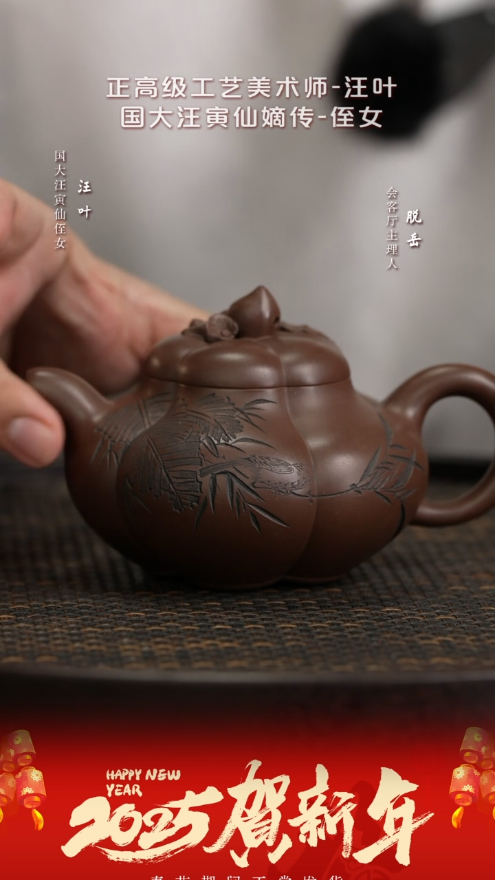 【闪购商品】紫砂茶壶ZJX57汪叶上合桃紫泥240