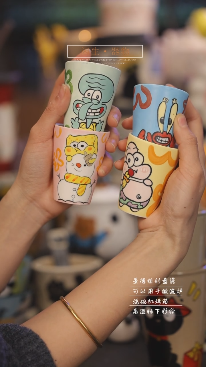 【闪购商品】景德镇可爱设计师款陶瓷